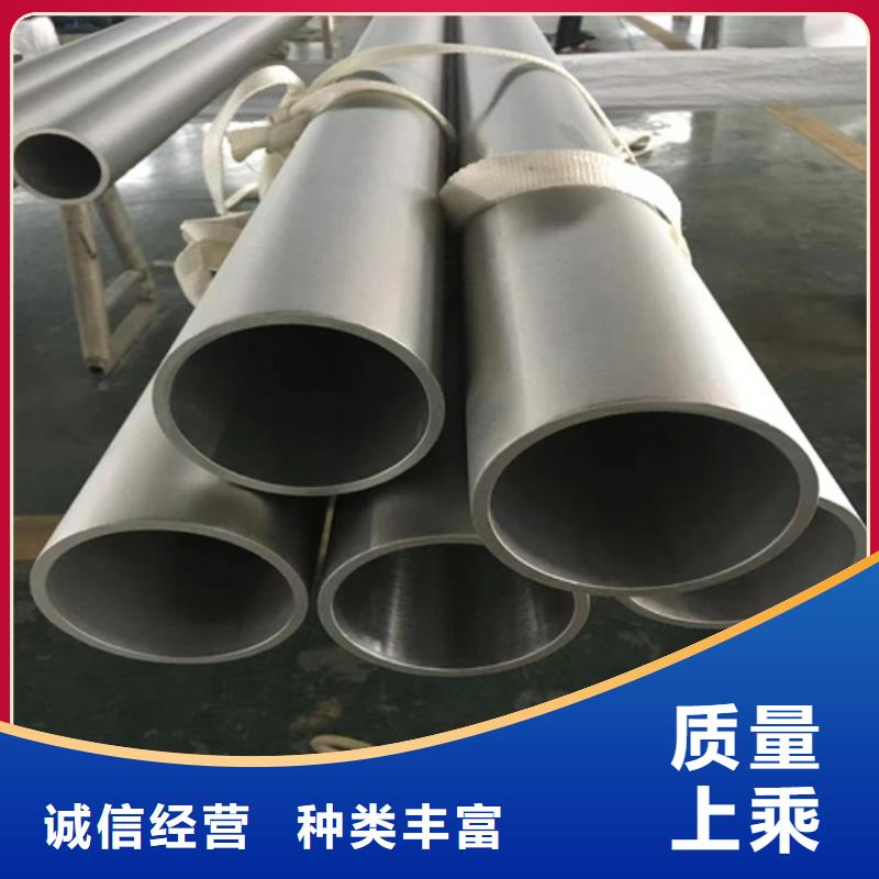 規(guī)格全的白鋼管304本地廠家