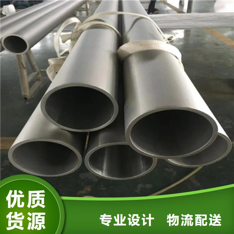 白鋼管304廠家，現(xiàn)貨