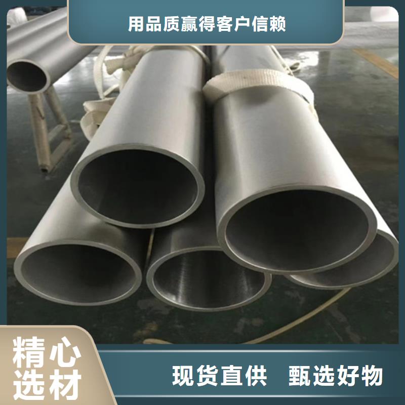 白鋼管304廠家_大量現(xiàn)貨