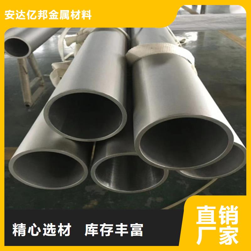 304不銹鋼管重量計算公式工廠貨源