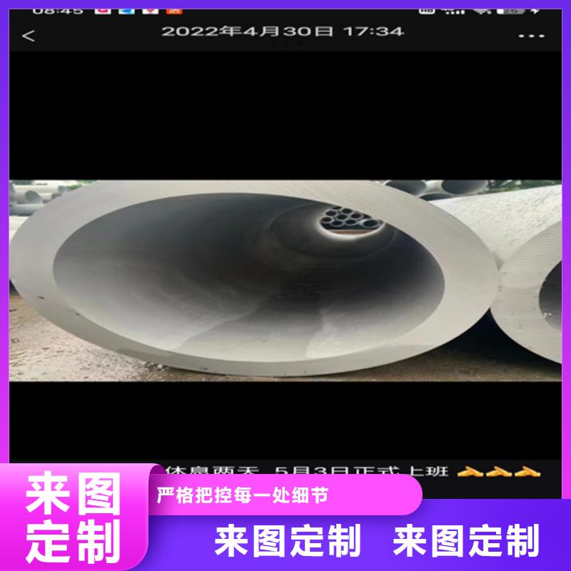 優(yōu)質(zhì)焊接304不銹鋼管廠家