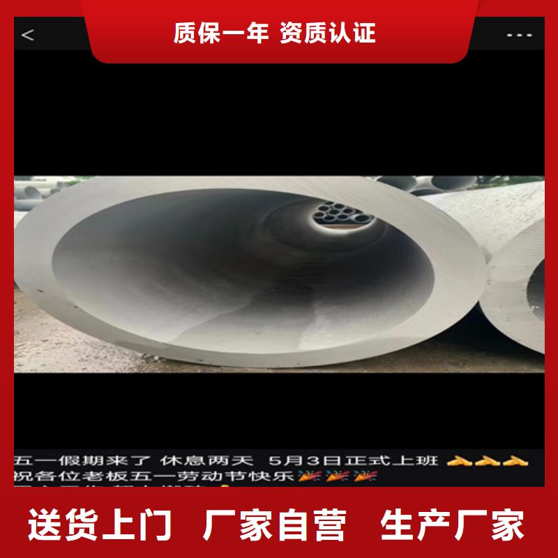 304不銹鋼管多少錢一斤多年老廠