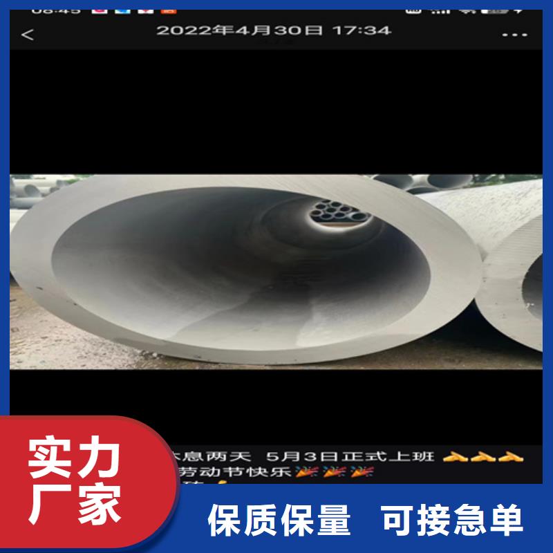 大口徑不銹鋼管歡迎來(lái)廠考察