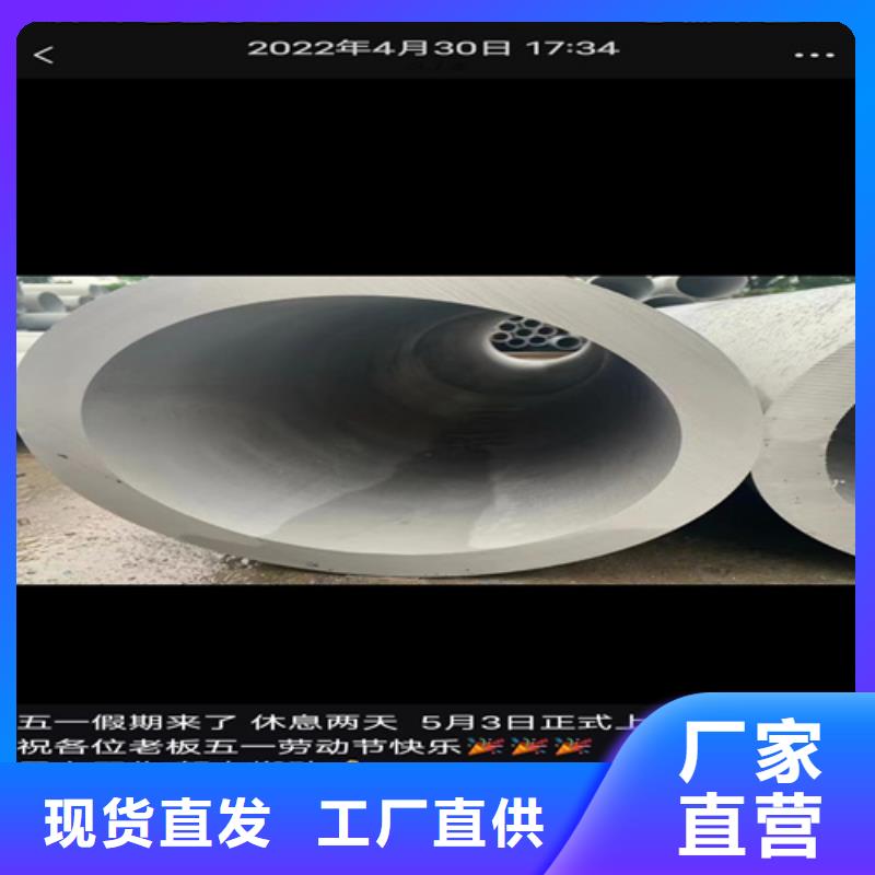 常年供應(yīng)無縫304不銹鋼管-好評