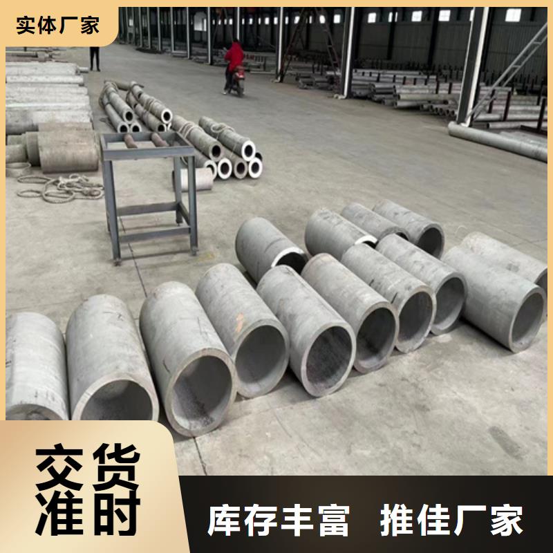 304無縫白鋼管廠家-值得信賴