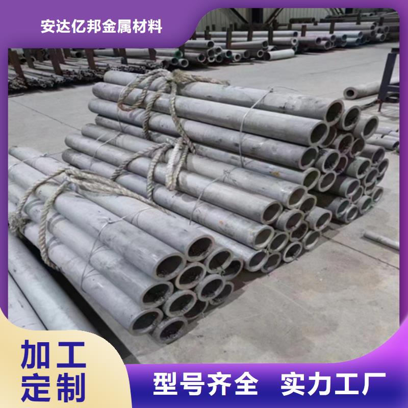 316L白鋼管期待與您合作
