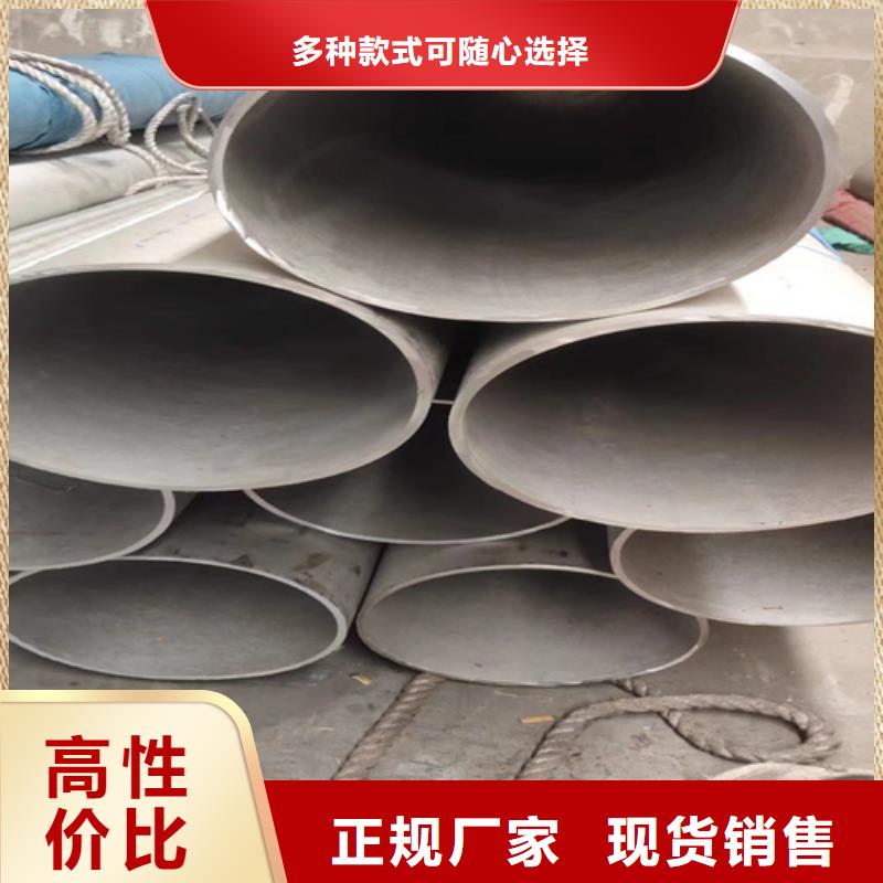 304不銹鋼管廠家-誠信經(jīng)營