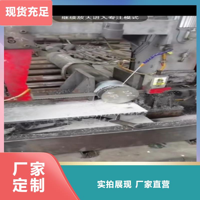清苑區(qū)304不銹鋼管	實體廠家】