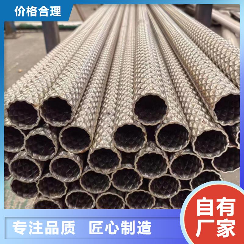 304材質(zhì)鋼管-接受定制