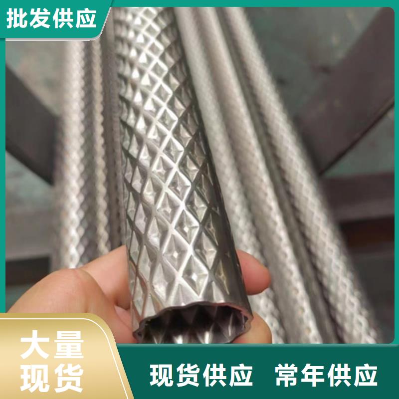 清苑區(qū)304不銹鋼管	實(shí)體廠家】