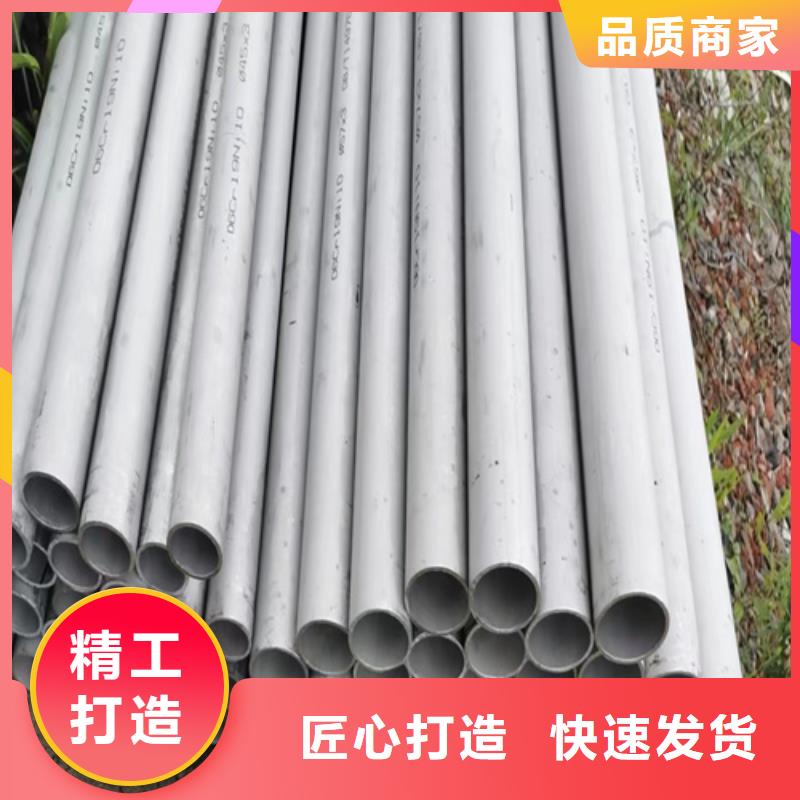 304不銹鋼管一手貨源