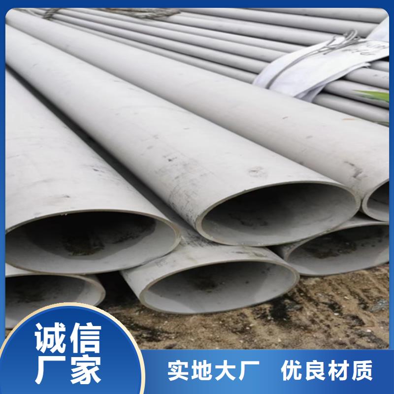 有現(xiàn)貨的304不銹鋼鋼管廠家