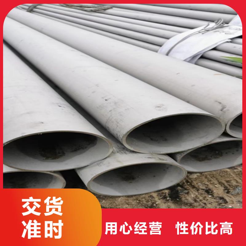 價格低的316L白鋼管生產(chǎn)廠家