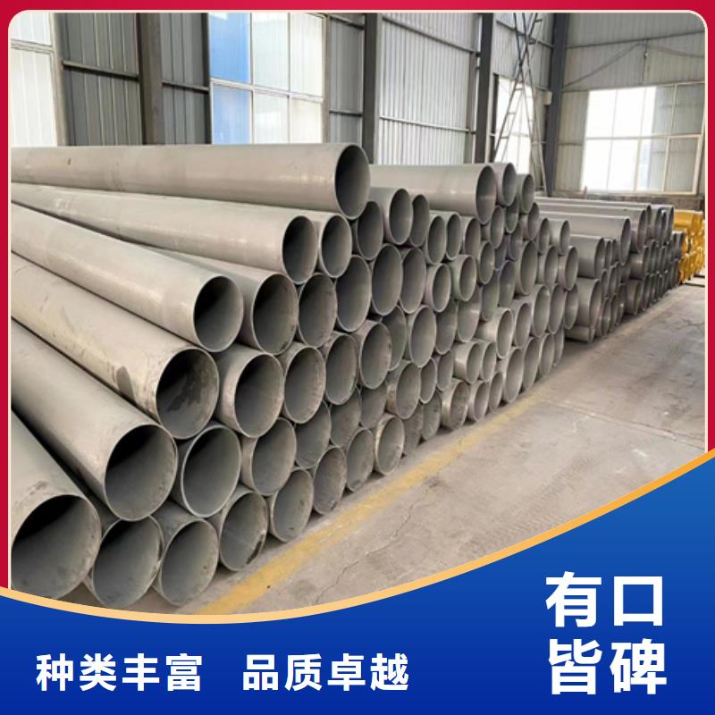 白鋼管、白鋼管參數(shù)