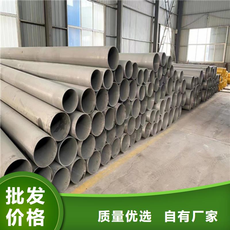 304不銹鋼鋼管老品牌