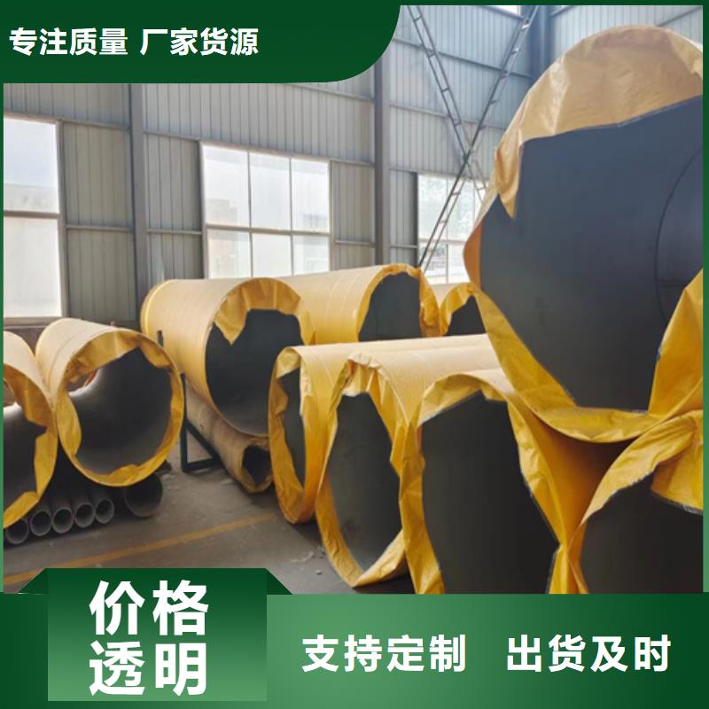 大口徑不銹鋼管道廠家行業(yè)口碑好