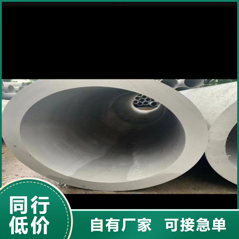 304焊接不銹鋼管單價(jià)