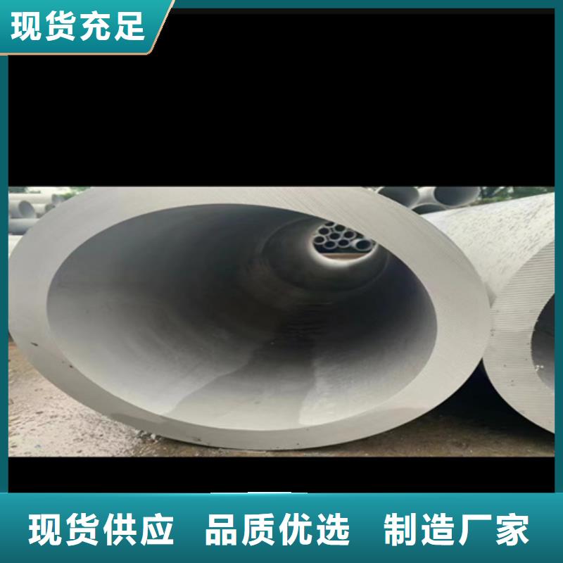 可信賴(lài)的304不銹鋼管多少錢(qián)一噸2025廠家