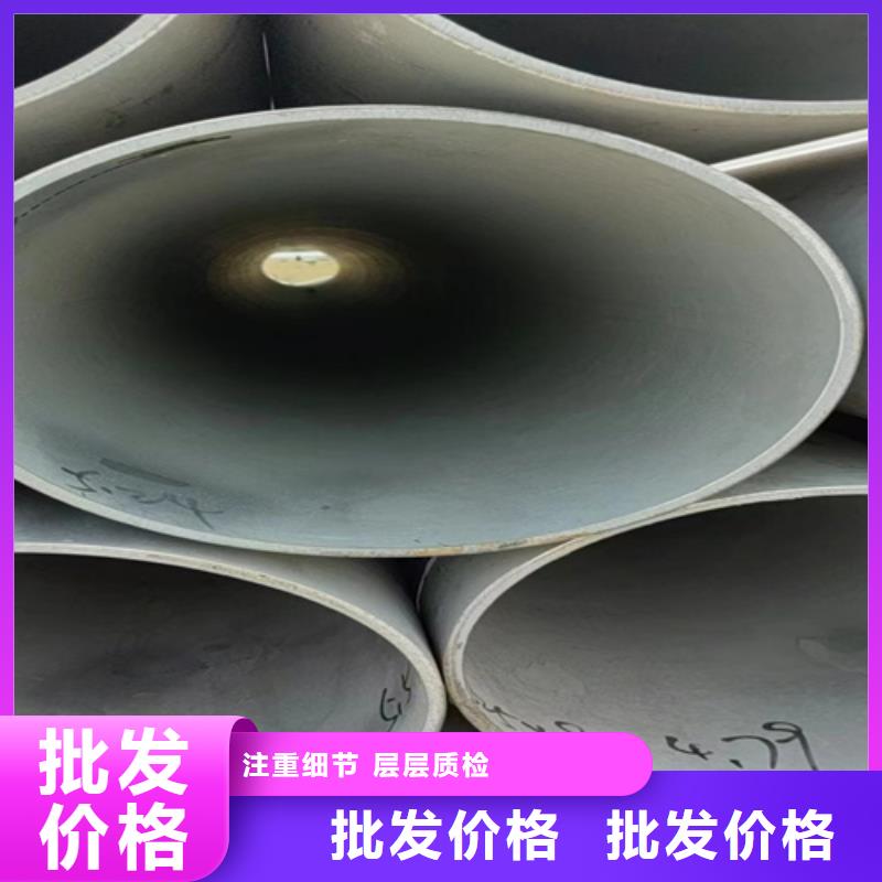 304不锈钢角钢采购热线