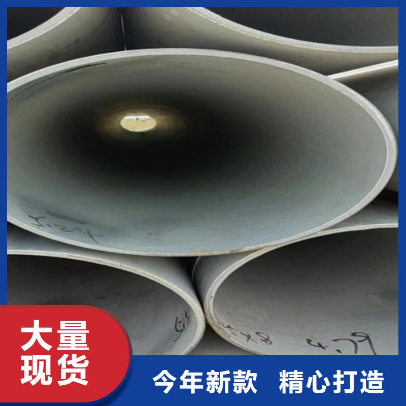 生产304不锈钢污水管的经销商