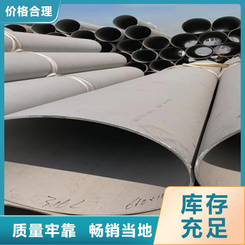 304無縫白鋼管廠家-值得信賴