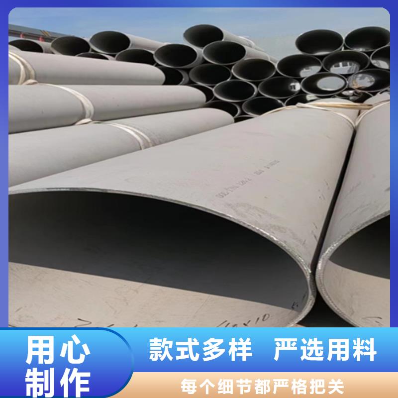304不銹鋼管多少錢一斤多年老廠