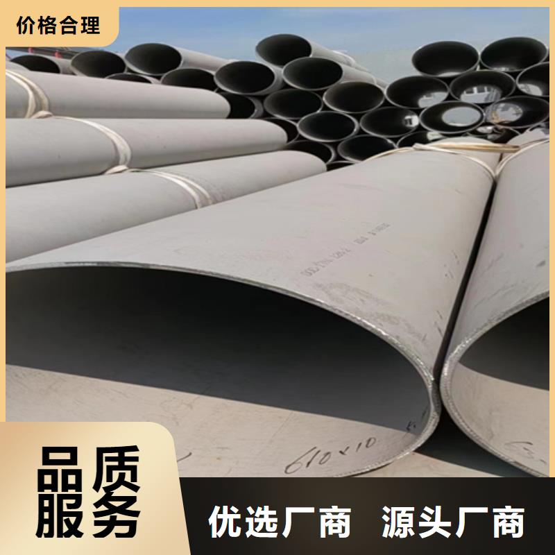 無(wú)縫304白鋼管現(xiàn)貨充足