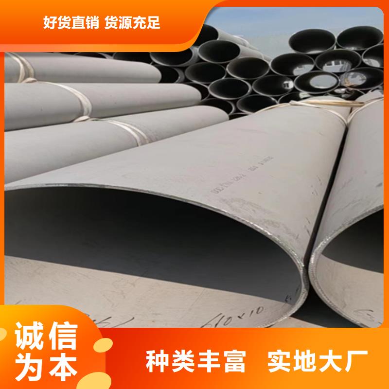 304不銹鋼管價格今日報價表一噸質(zhì)量過硬