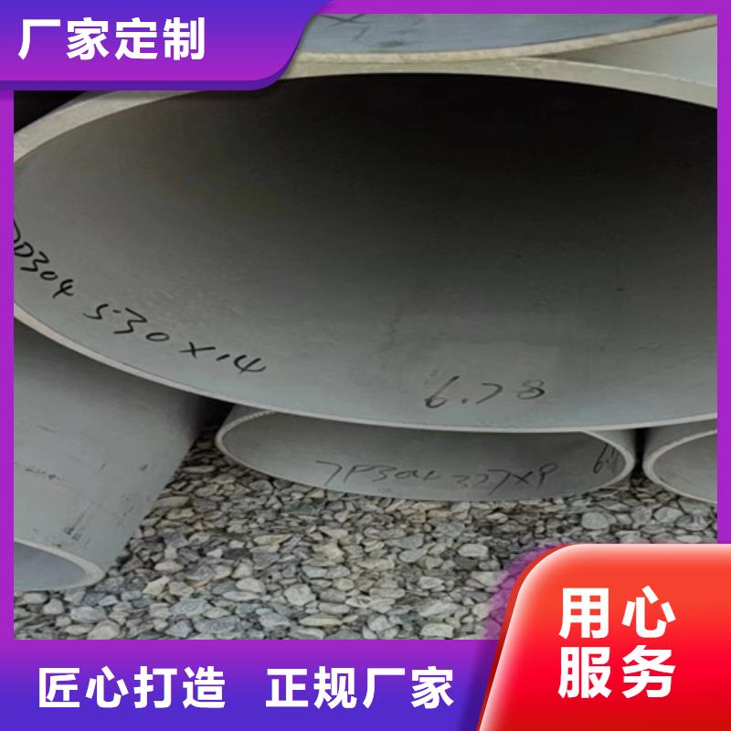 304材質(zhì)不銹鋼管質(zhì)保2年