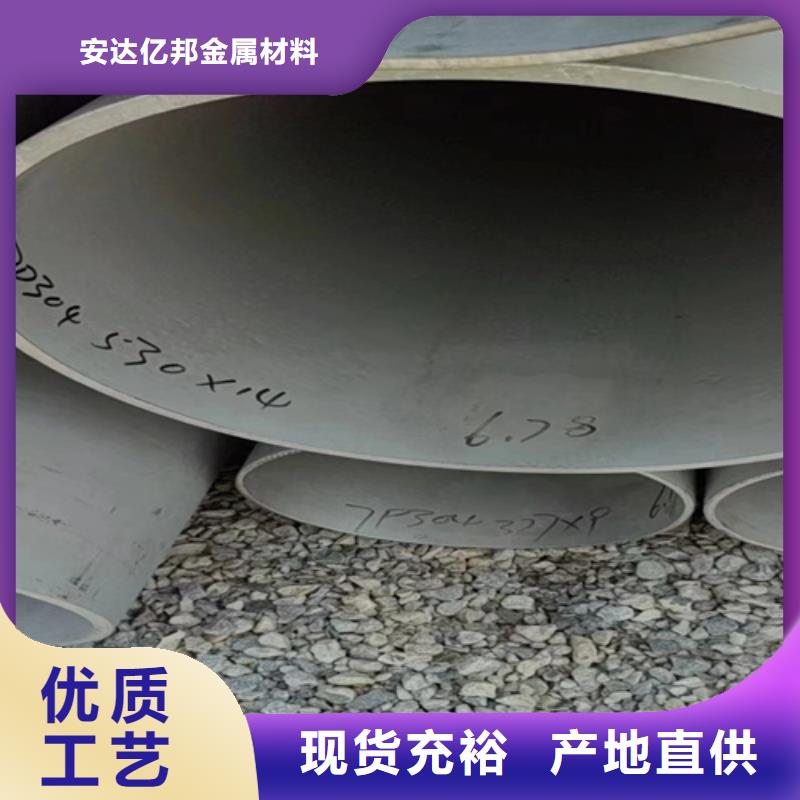 304焊接不锈钢管就是好