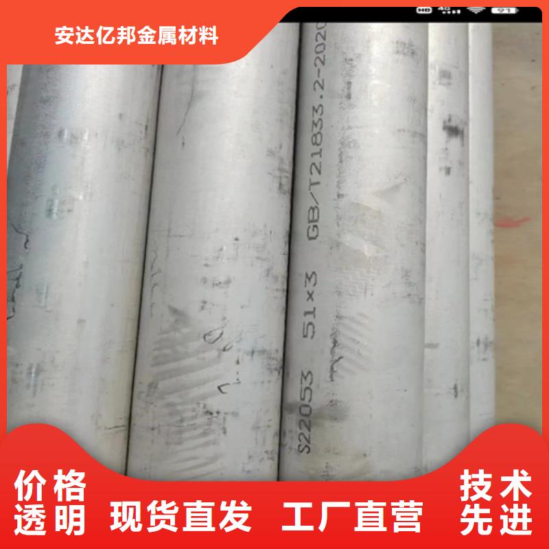 304不銹鋼圓管專業(yè)生產企業(yè)