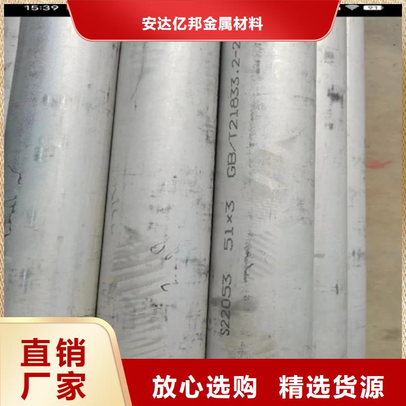 不銹鋼2507焊管非標(biāo)規(guī)格定做