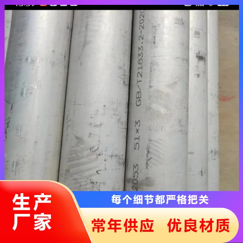不銹鋼材市場-實業(yè)廠家