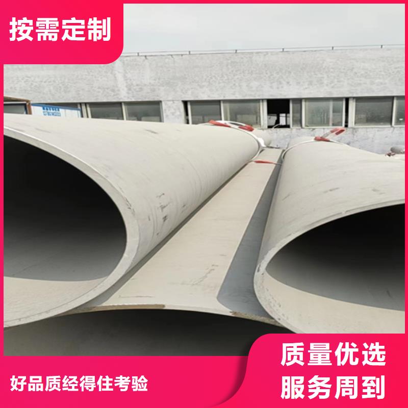 工期快的304不銹鋼管價格今日報價表一噸廠家
