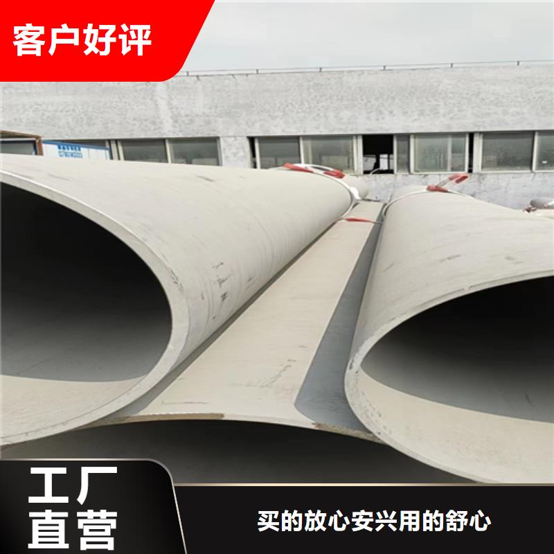 不銹鋼白鋼管廣受好評
