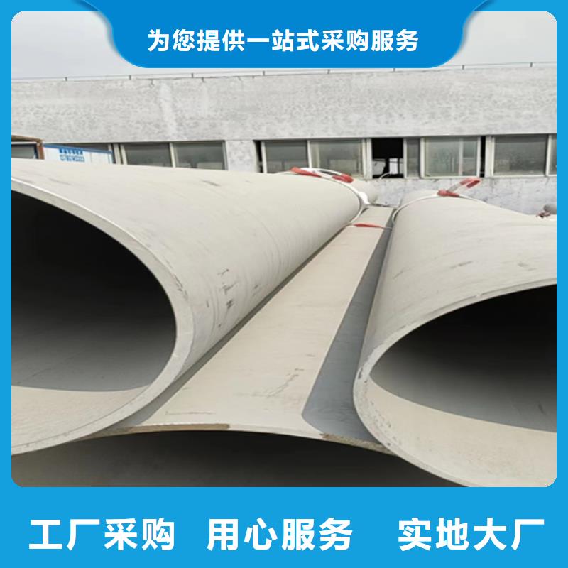 供應(yīng)批發(fā)不銹鋼管304-省心