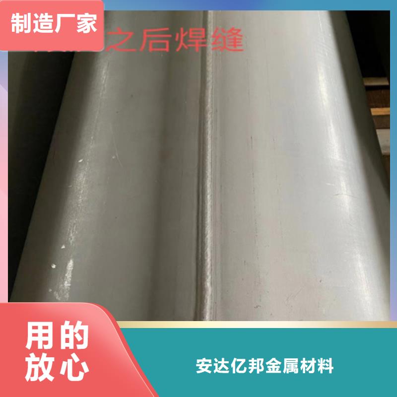 304不銹鋼管彎頭價格便宜