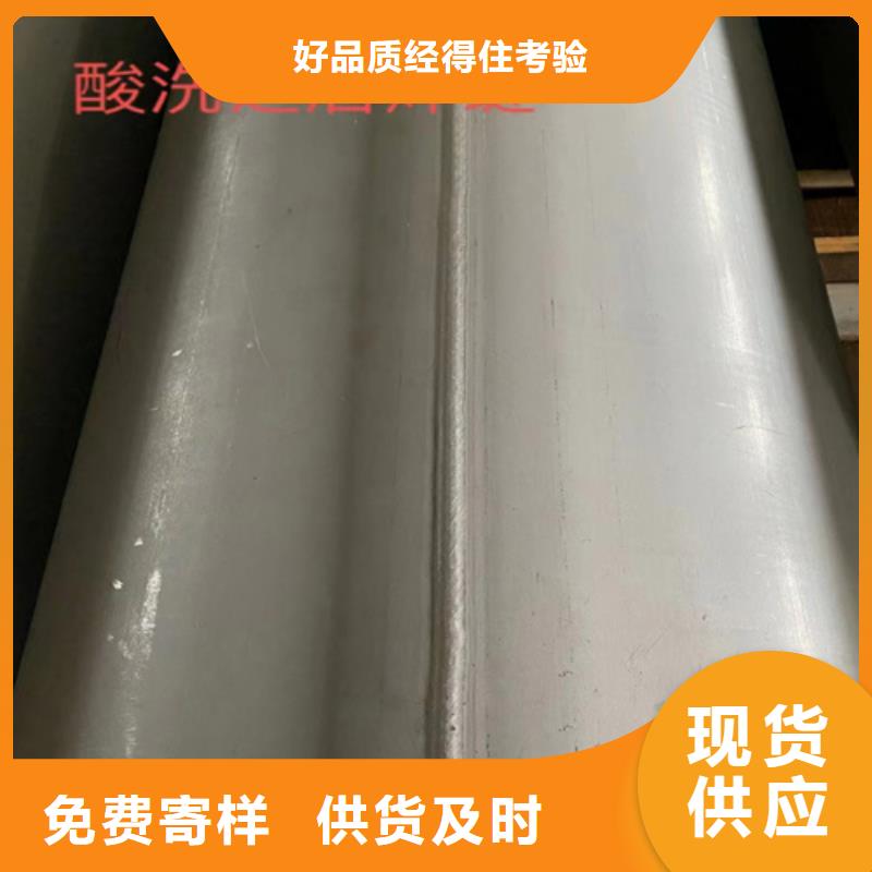 304不銹鋼白鋼管-304不銹鋼白鋼管基地