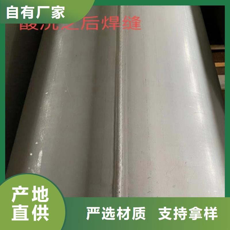 【圖】304不銹鋼白鋼管價(jià)格