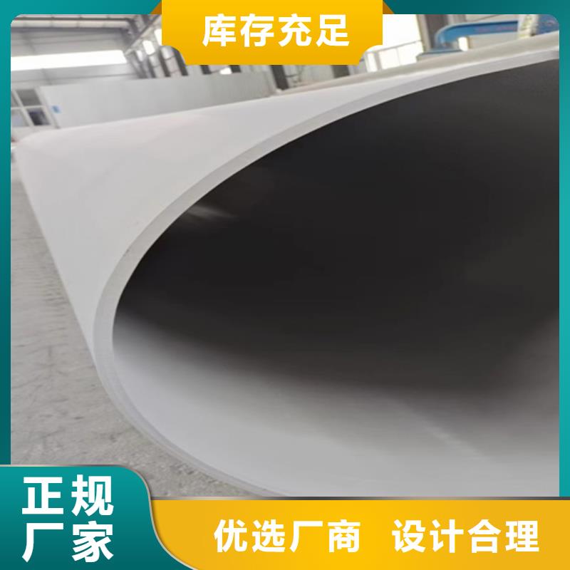 304不銹鋼管價(jià)格2025新價(jià)格在線(xiàn)報(bào)價(jià)
