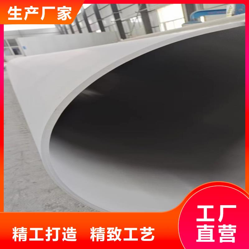 304不銹鋼管-品質(zhì)看得見