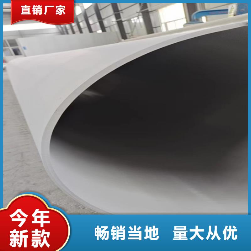 304不銹鋼無縫管直供廠家