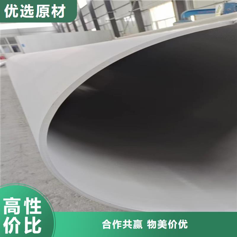 304不銹鋼管現(xiàn)貨銷售廠家