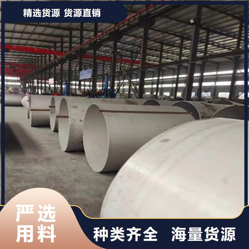 白鋼管物美價廉