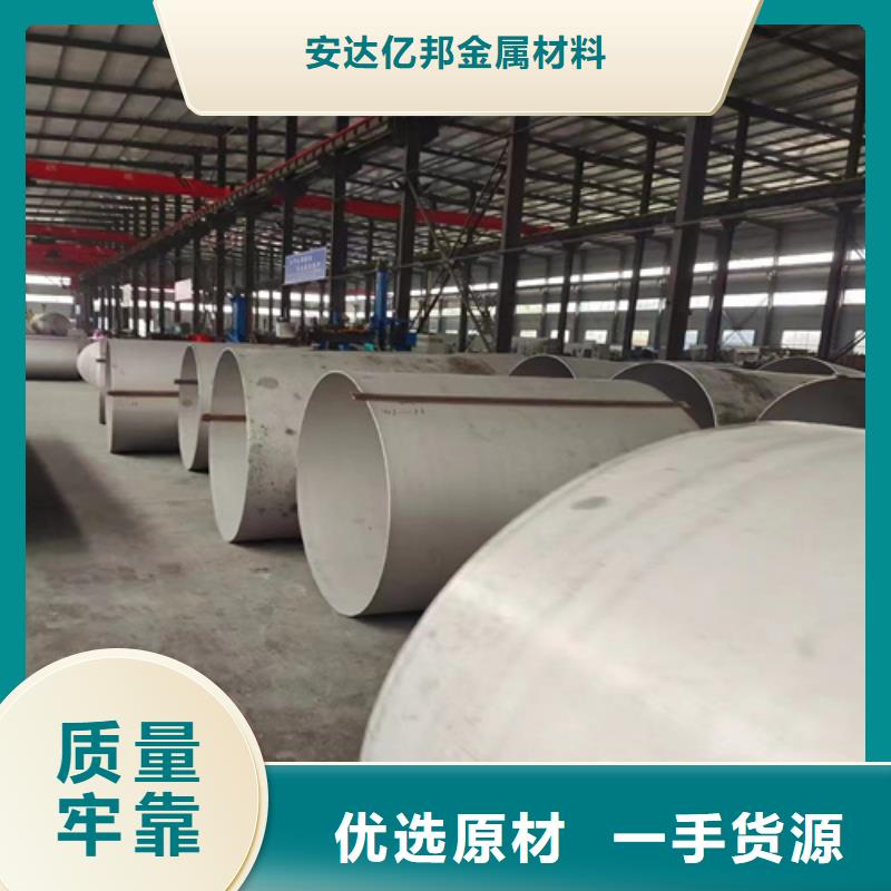 耐高温不锈钢管就是好