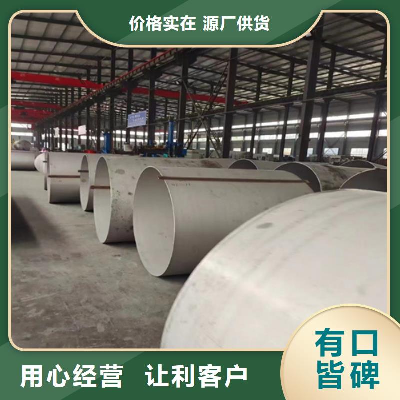 大口徑不銹鋼管道施工廠家