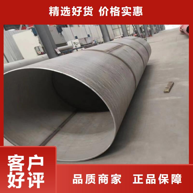 304不銹鋼圓管制造工廠