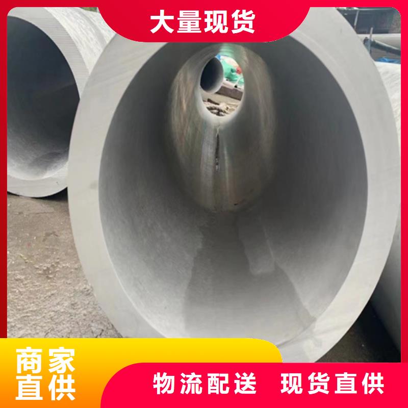 304不銹鋼管多少錢一噸2025優(yōu)惠幅度大