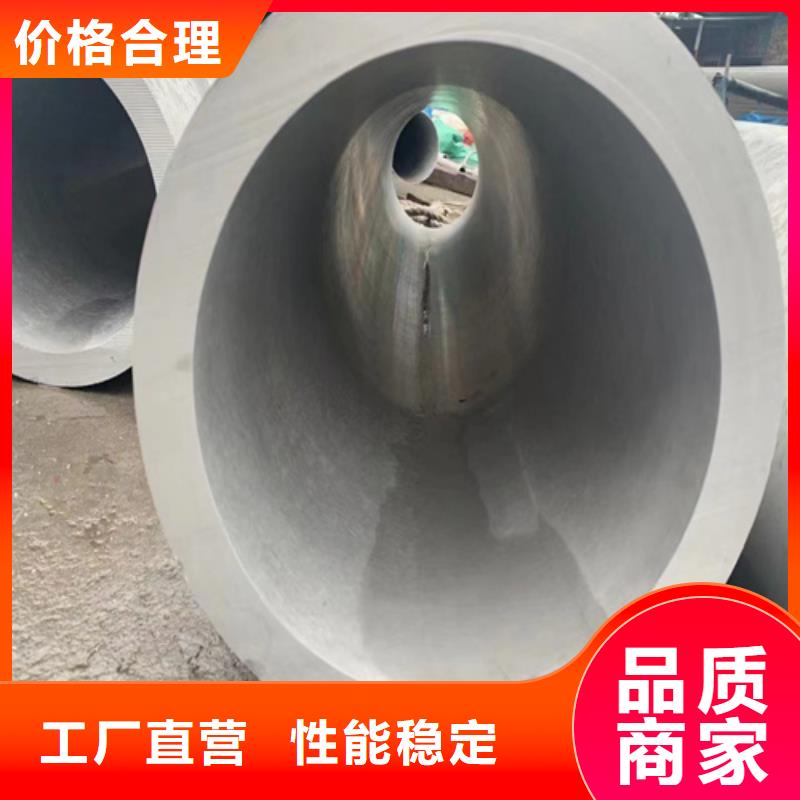 工期快的304不銹鋼管價格今日報價表一噸廠家