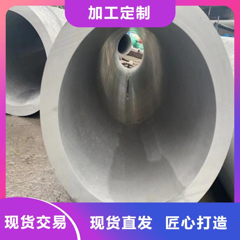 304不銹鋼白鋼管質(zhì)量上乘